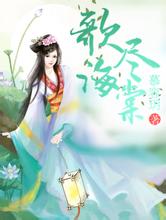 澳门天天免费精准大全xiao shuo